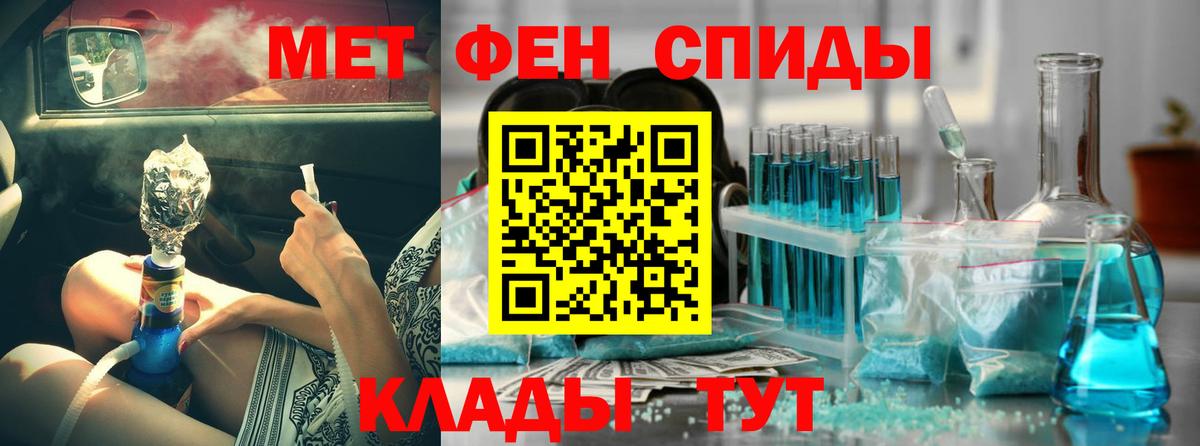 Amphetamine 98%  Вход с VPN  дарк нет клад  Кыштым  блэк спрут вход 