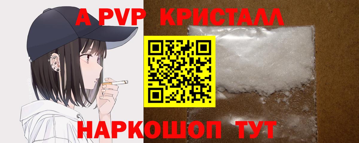  COCAIN Кыштым