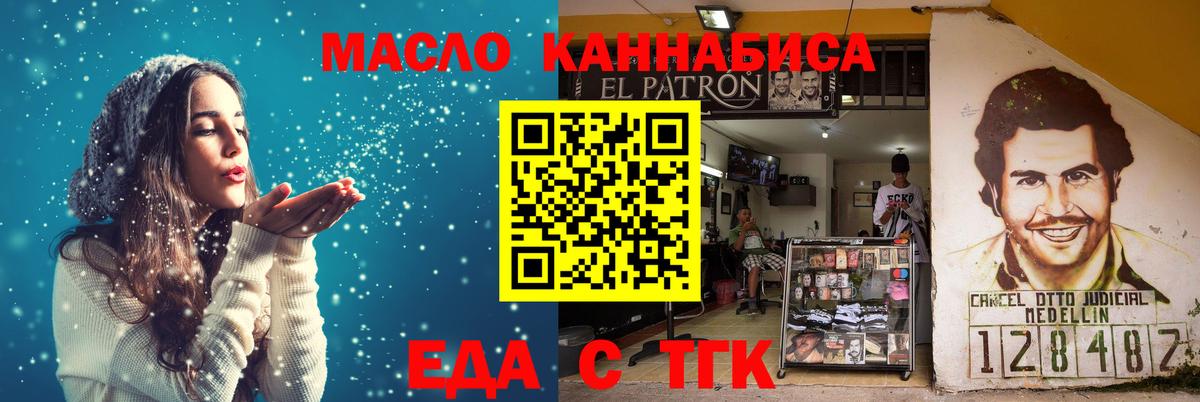 Кыштым  Canna-Cookies конопля  Вход с VPN 