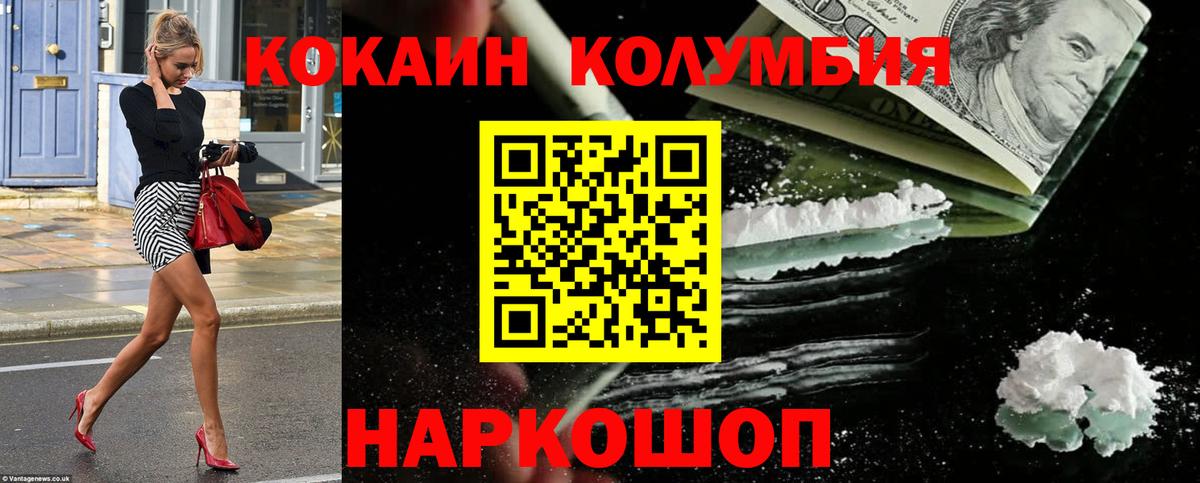 Меф кристаллы  LSD-25  Вход с VPN  Гашиш  Кыштым  NBOMe 