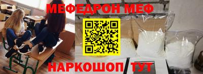 прущий лед Канаш