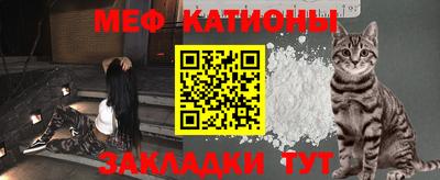 мефедрон мука Кандалакша