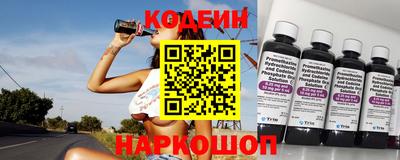 прущий лед Канаш