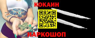 мефедрон мука Кандалакша