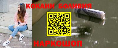прущий лед Канаш