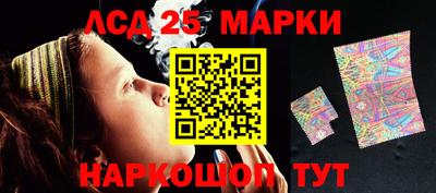 прущий лед Канаш