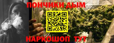 мефедрон мука Кандалакша
