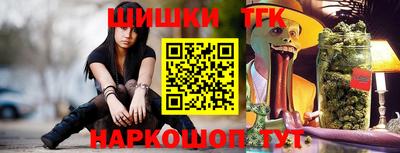 мефедрон мука Кандалакша