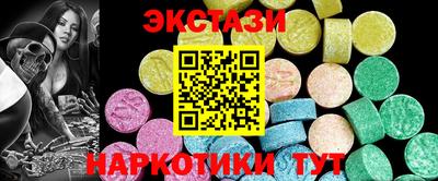 прущий лед Канаш