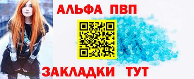 прущий лед Канаш