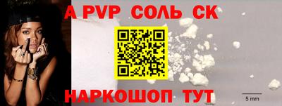 мефедрон мука Кандалакша