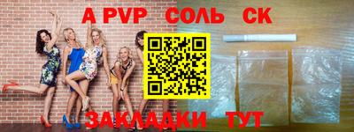 прущий лед Канаш