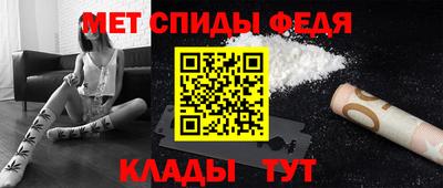 мефедрон мука Кандалакша