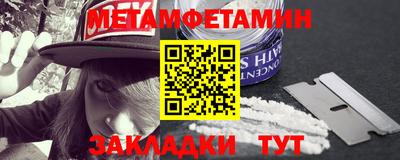 мефедрон мука Кандалакша