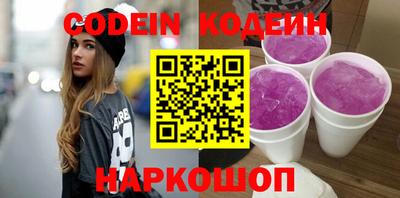 прущий лед Канаш
