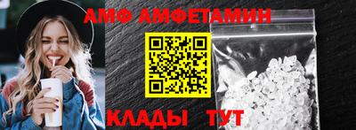 прущий лед Канаш