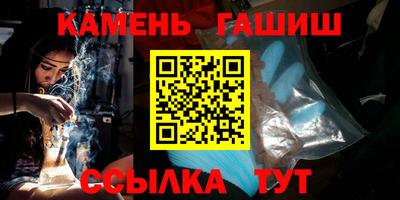 прущий лед Канаш