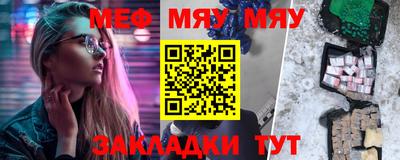 прущий лед Канаш