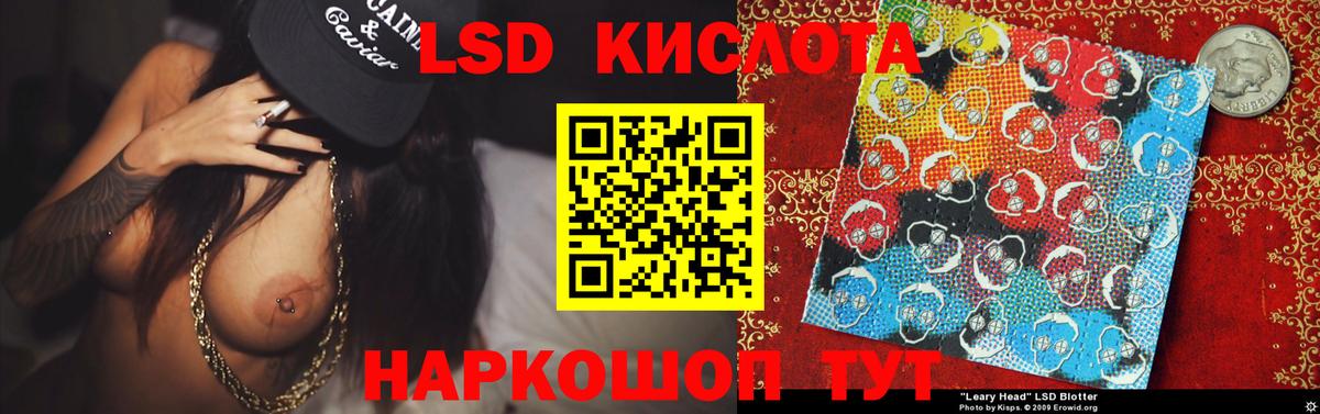 Кыштым  Лсд 25 экстази ecstasy  Вход с VPN  LSD-25 экстази ecstasy 