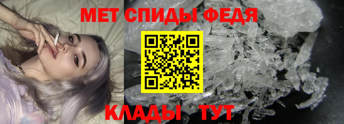 МЕТАМФЕТАМИН винт  Вход с VPN  Кыштым  МЕТАМФЕТАМИН  МЕТАМФЕТАМИН винт 
