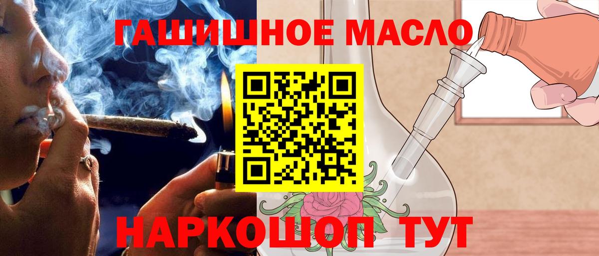 Дистиллят ТГК вейп Кыштым