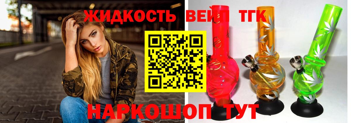 ОМГ ОМГ ссылки  Вход с VPN  Кыштым  ТГК вейп 