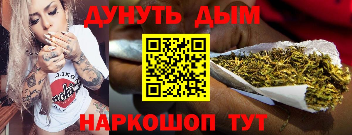 Бошки марихуана SATIVA & INDICA  Бошки марихуана OG Kush  МАРИХУАНА Ganja  Вход с VPN  Кыштым 